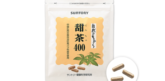 甜茶(てんちゃ)400